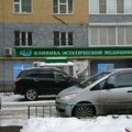 Фото Клиника «Зеленый остров»