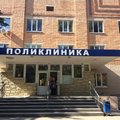 Фото Калужская городская больница №5