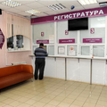 Фото Железнодорожная поликлиника