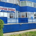 Фото Офтальмологический центр «Точка зрения» на Малахова