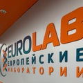 Фото «Европейские лаборатории» (ЕвроЛаб) на Дальней