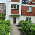 Фото Стоматологическая клиника «Лювит»