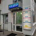 Фото Стоматология «Садко» на проспекте Ленина