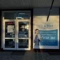 Фото Медицинский центр «АЭНК» на Сельской