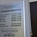 Фото Центр восстановительной медицины и реабилитации