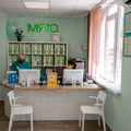 Фото Медицинский центр «Мята» на Проспекте Генерала Острякова