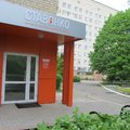 Фото Краевой онкологический диспансер