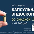 Фото Центр клинической медицины «Эвкалипт»