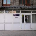 Фото Санаторий «Юность»