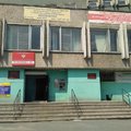 Фото Кожно-венерологический диспансер