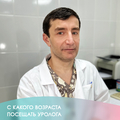 Фото Клиника доктора Доценко
