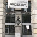 Фото Научно-исследовательский институт скорой помощи им Джанелидзе