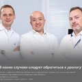 Фото Созвездие здоровья и красоты