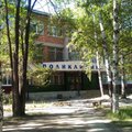 Фото Поликлиника ГКБ №11 на Малахова