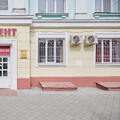 Фото Стоматологическая клиника «Евро-Дент»