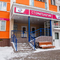 Фото Стоматология «Видент» на Борисовке