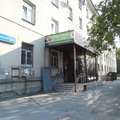 Фото Курганская детская поликлиника