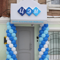 Фото Центр эстетической медицины