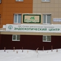 Фото Эндоскопический центр «Лечебно-диагностическая поликлиника»