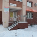 Фото Клиника «Эндокринолог»