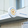 Фото Медицинский центр «Альфа Технологии»