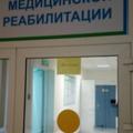 Фото Городская клиническая больница №18