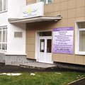 Фото Клиника эстетической гинекологии