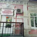 Фото Детская стоматологическая поликлиника №5
