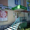 Фото Стоматологический центр «Студия 32»