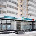 Фото «Здоровье 365» на Разина