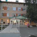 Фото Городская поликлиника №8