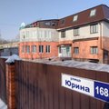 Фото Алтайский медицинский центр
