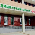 Фото Медицинский центр «Статус»