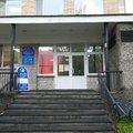 Фото Детская стоматологическая поликлиника