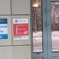 Фото Стоматология «Вита плюс»