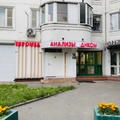 Фото Клиника «ЕвроМедс» Братиславская