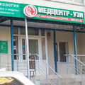 Фото Медцентр «УЗИ» на Рахманинова