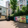 Фото Стоматология «Диал-Дент»