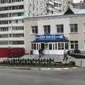 Фото Стоматологическая поликлиника №25 Ден-Тал-Из