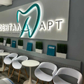 Фото Стоматология «Дентал Арт»