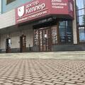 Фото Стоматология «Доктор Келлер» на Московской