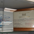 Фото Центр Зрения «Оптика Плюс»