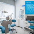 Фото Стоматология «Dental way» на Станционной