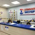 Фото Клиника МРТ «Эксперт» на Менделеева