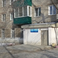 Фото Женская консультация на КСК