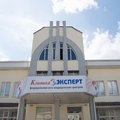 Фото Клиника «Эксперт» (МРТ на Доваторцев)