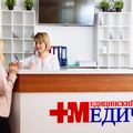 Фото Медицинский центр «Медичи» на Дзержинского