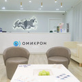 Фото Офтальмологическая клиника «Омикрон»