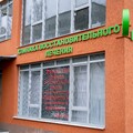 Фото Клиника восстановительного лечения