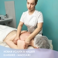Фото Клиника доктора Доценко